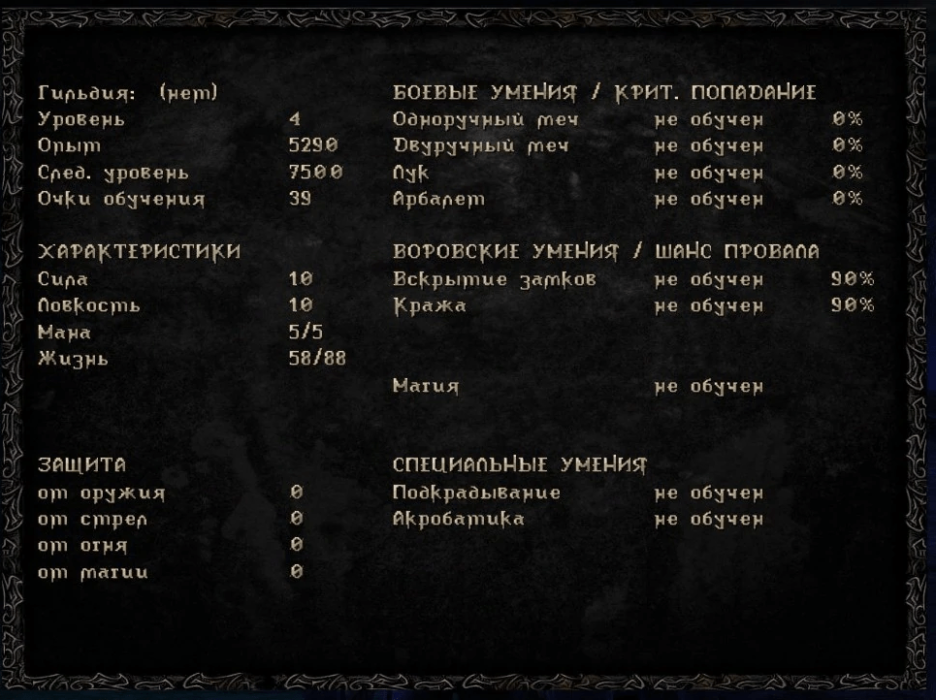 Gothic 3. Orks must Die edition.