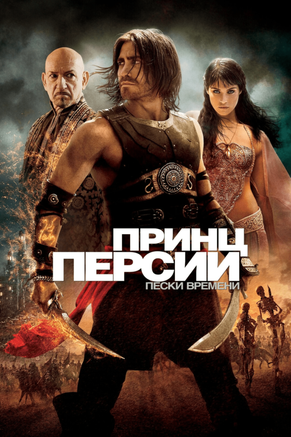 [ЛОНГ] Я прошёл все Prince of Persia, разработанные Ubisoft и понял, в чём главная проблема серии