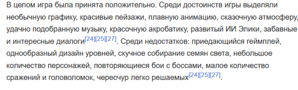 [ЛОНГ] Я прошёл все Prince of Persia, разработанные Ubisoft и понял, в чём главная проблема серии