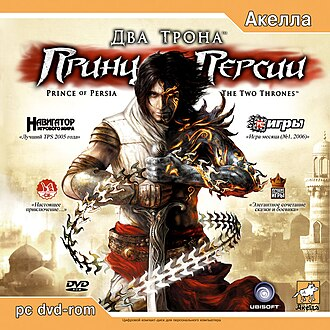 [ЛОНГ] Я прошёл все Prince of Persia, разработанные Ubisoft и понял, в чём главная проблема серии