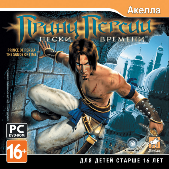 [ЛОНГ] Я прошёл все Prince of Persia, разработанные Ubisoft и понял, в чём главная проблема серии