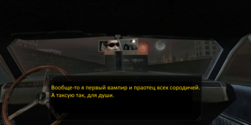 Vampire: The Masquerade — что видеоигры так и не рассказали о Мире Тьмы