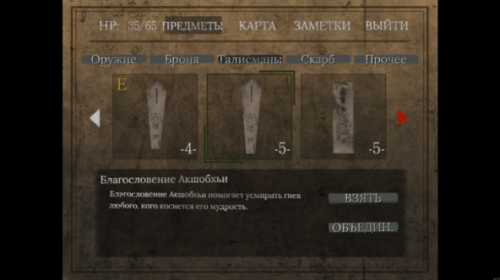 Внебрачный сын Dark Messiah и Silent Hill в средневековой Японии. Поговорим о Labyrinth of the Demon King.
