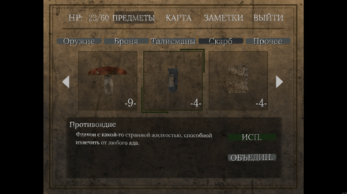 Внебрачный сын Dark Messiah и Silent Hill в средневековой Японии. Поговорим о Labyrinth of the Demon King.