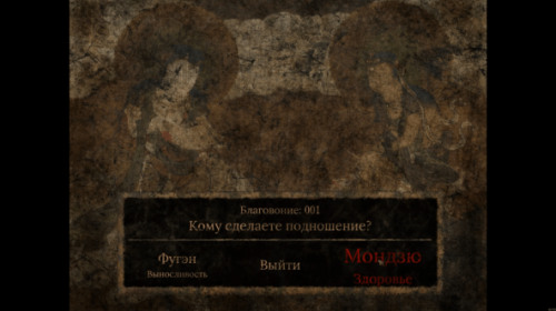 Внебрачный сын Dark Messiah и Silent Hill в средневековой Японии. Поговорим о Labyrinth of the Demon King.