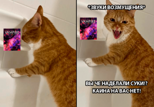 Vampire: The Masquerade — что видеоигры так и не рассказали о Мире Тьмы