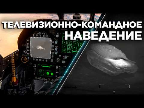 Противорадиолокационные ракеты и первый аргентинский штурмовик в обновлении для War Thunder2