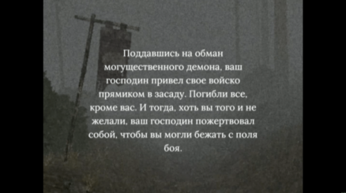 Внебрачный сын Dark Messiah и Silent Hill в средневековой Японии. Поговорим о Labyrinth of the Demon King.