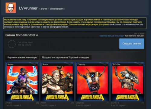 Летняя распродажа Steam 2026