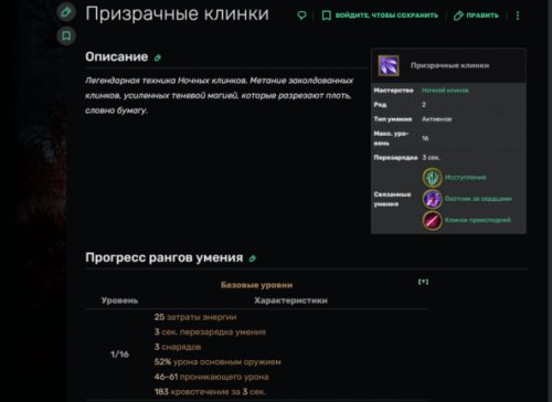 Кидаем кунаи как в НАРУТО