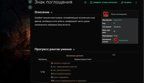 Проклятие, теперь по области