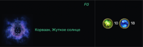 Не в коем случае не злобный бог, не-не-не мистер фишь)