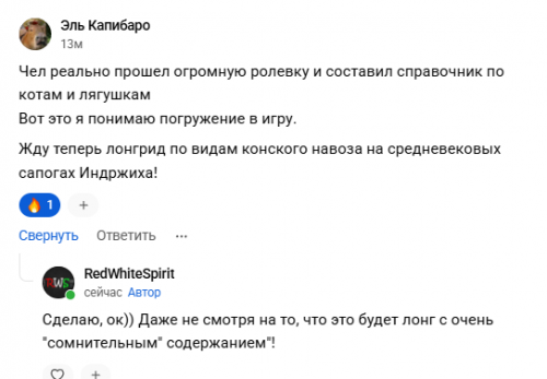 Лонгрид по видам конского навоза на средневековых сапогах Индржиха