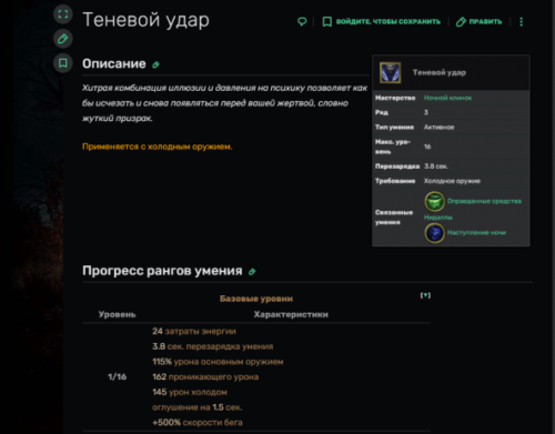 Старое двигло, 500% скорости бега, лол)