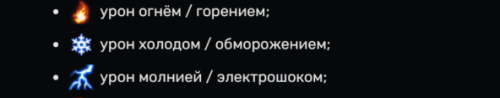 А причем тут 3 стихии)