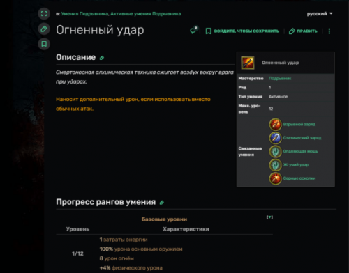 База из баз