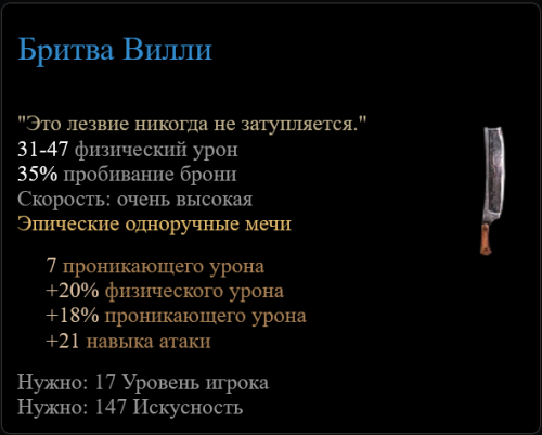 Тесак, ну чисто только для кухни