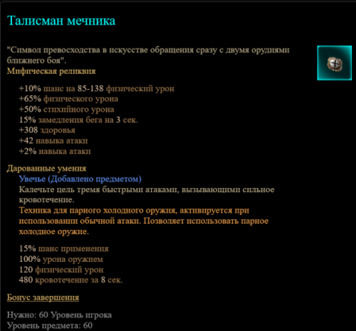 Смотрите, я такой типо дедпул