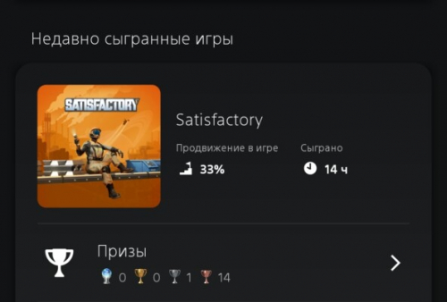 Я не могу остановиться играть в Satisfactory