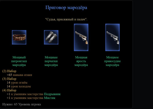 Вот это я вообще не понял