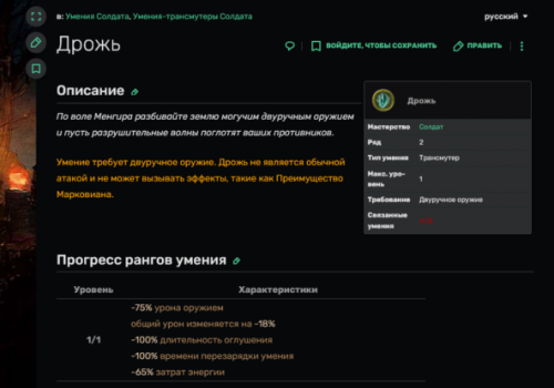 Есть и такое