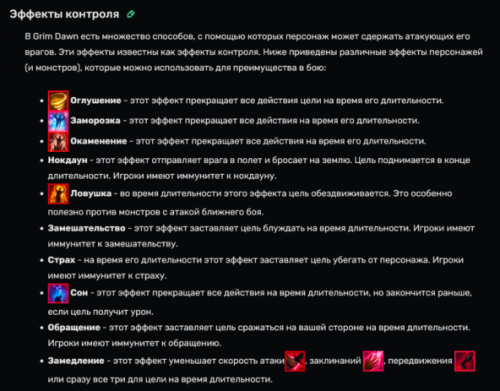 Контроля много не бывает