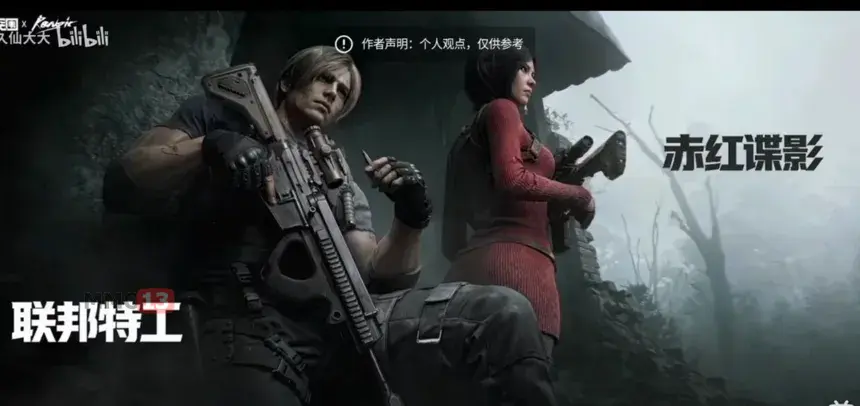 Extraction-шутер Arena Breakout: Infinite получит коллаборацию с Resident Evil 43