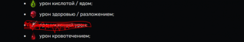 Три дота на всё про всё)