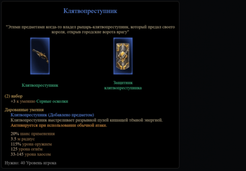 Пистолет и ростовой щит, хорошее сочитание
