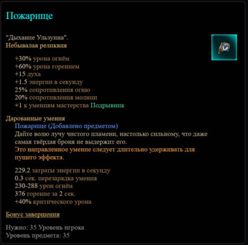 Надо будет попробывать