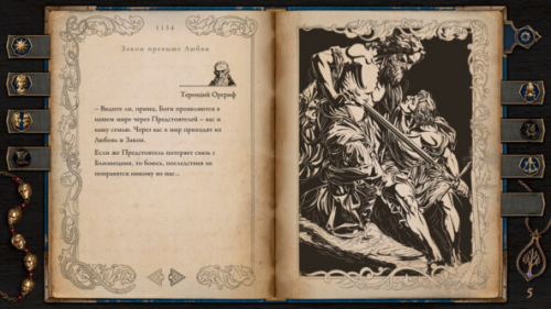 В Steam вышла The Life and Suffering of Prince Jerian