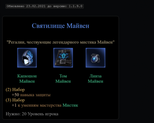 Якобы простой сет, который можно легко выбить, да-да