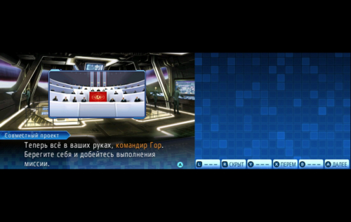 Я перевёл на русский видеоигру с 3DS, и мне есть что рассказать.