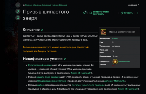 Собачка, делает гав-гав