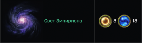 Настолько этот божок велик, то он выглядит как целая галактика)