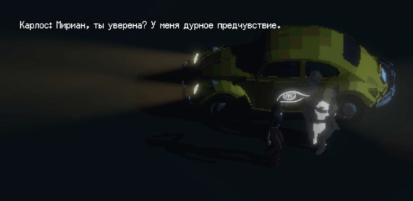 [УЛЬТРАЛОНГ] Бразильский Signalis в обертке политического хоррора? SuHo’е мнение | Subversive memories. [ПЯТНИЧНЫЙ РОЗЫГРЫШ]