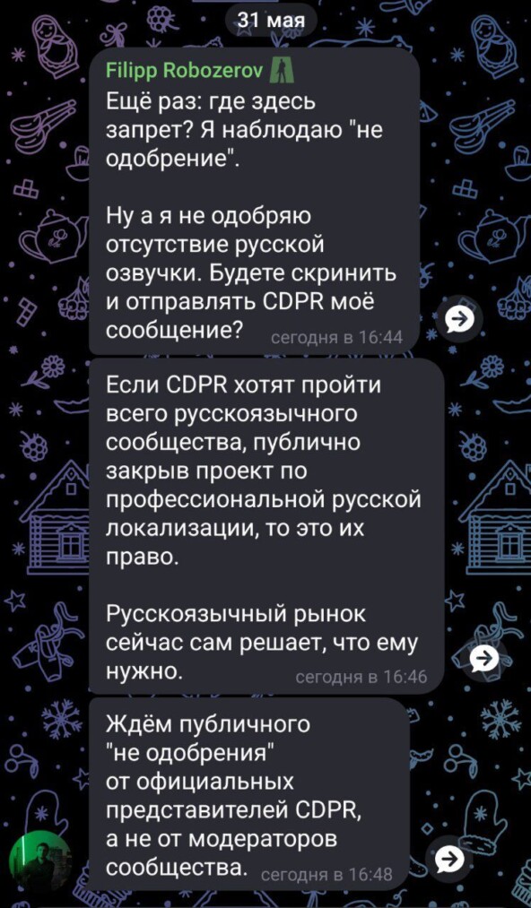 Из комментариев канала 